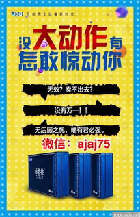 君必強新品發(fā)布與招商代理政策詳解